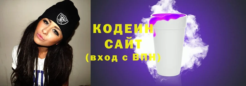 Кодеин напиток Lean (лин)  купить закладку  Мичуринск 