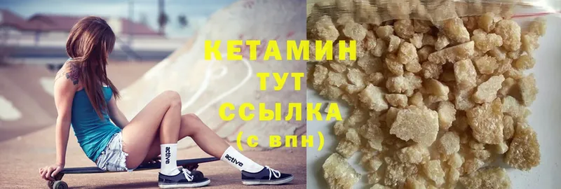 Кетамин ketamine  МЕГА онион  Мичуринск  сколько стоит 