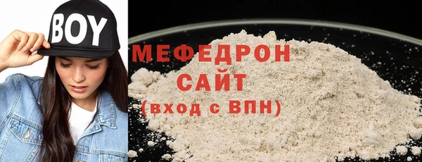 не бодяженный Богородск